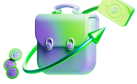 Ваши деньги работают на вас