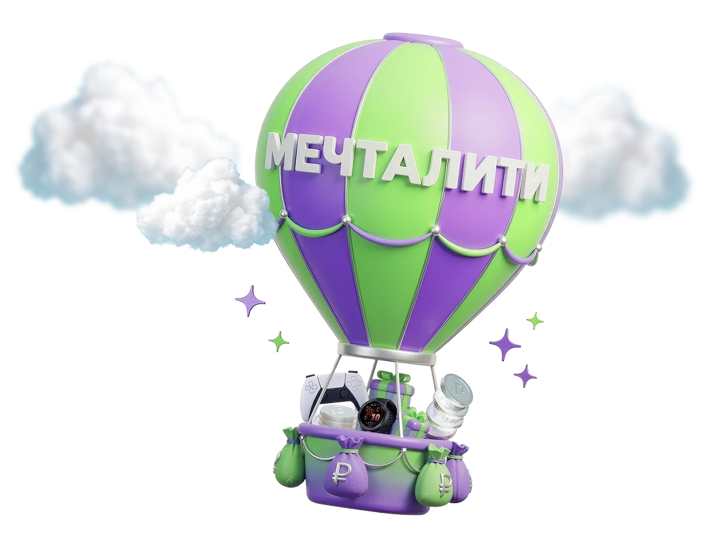 Разыгрываем сотни призов от СберНПФ