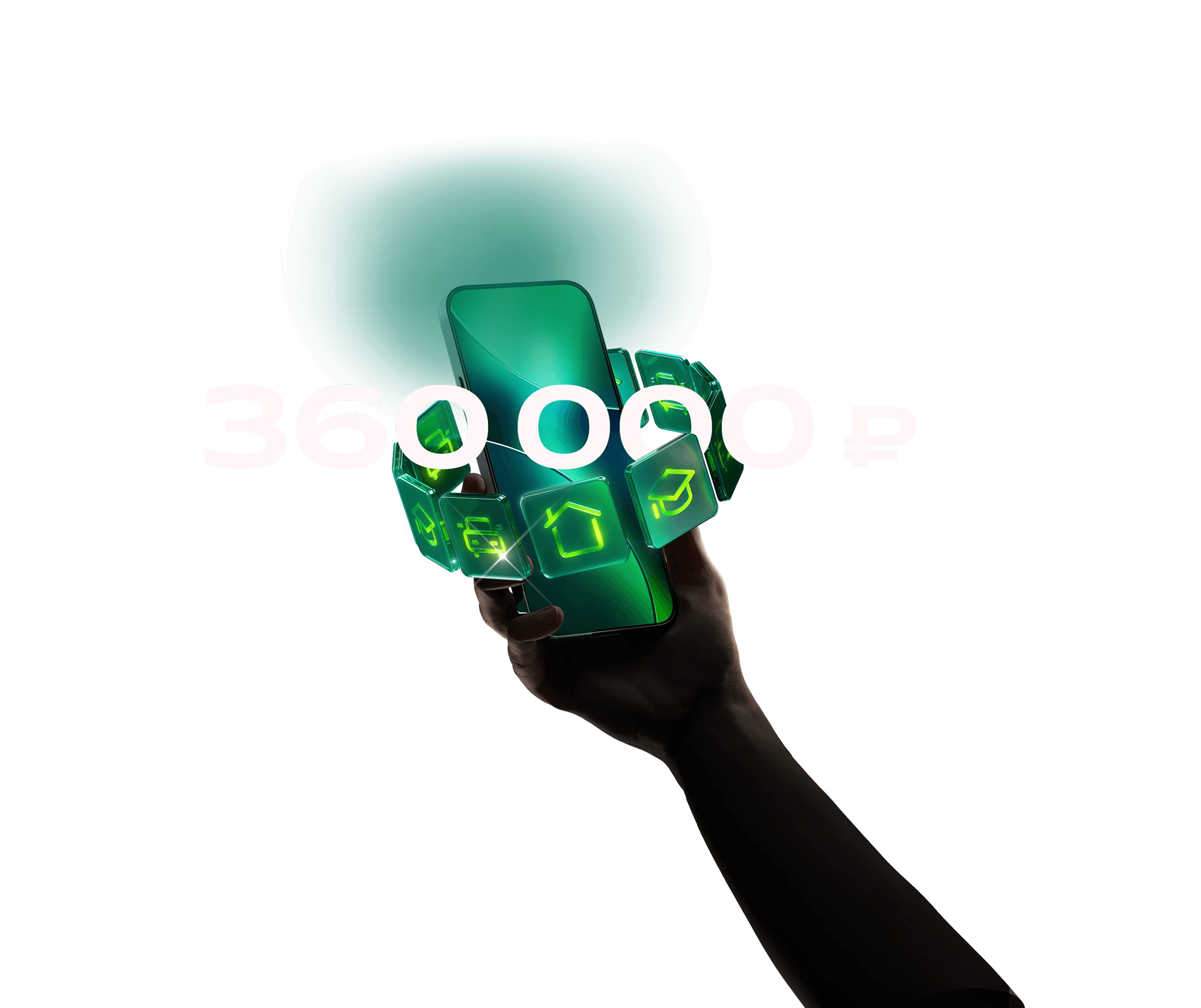 Программа долгосрочных сбережений